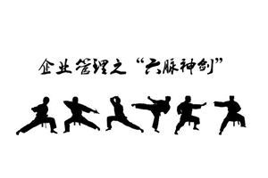 窗簾門店服務管理培訓的“六脈神劍”