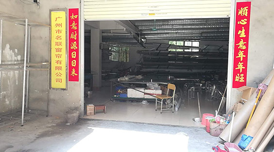企業風采